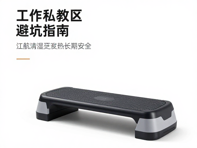 家用踏步机放哪？工作室私教区避坑指南，远离潮湿更耐用