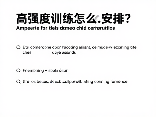 高强度训练后怎么安排?轻量活动助阶段性调整,加速恢复