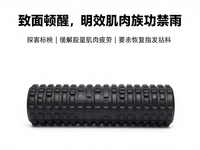 泡沫轴放松法，高效缓解肌肉疲劳，深度放松恢复指南