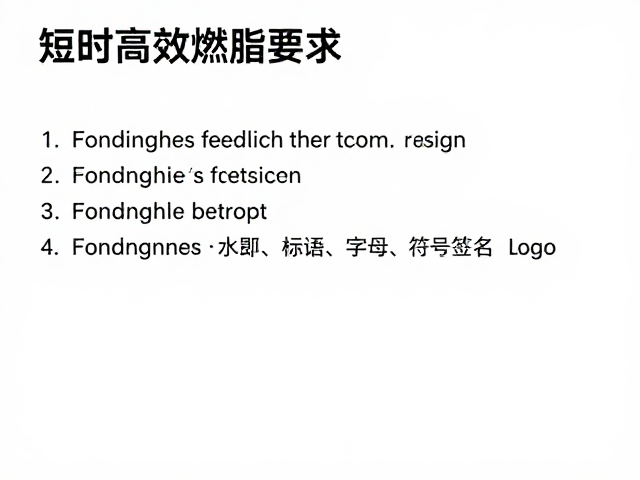 短时高效燃脂,缩短恢复间歇,提升运动效率