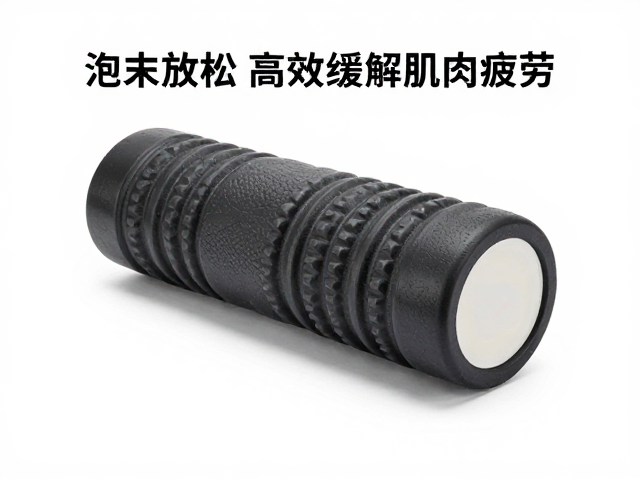 泡沫轴放松法，高效缓解肌肉疲劳，深度放松恢复指南