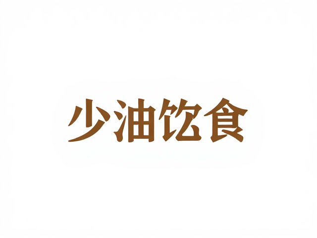 少油进食，炖煮美食，提升运动耐力，健康与美味兼得