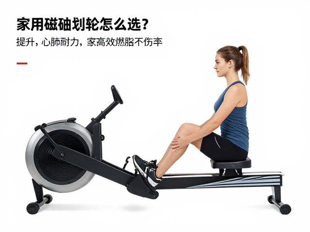 家用磁阻划船机怎么选?提升心肺耐力,在家高效燃脂不伤膝
