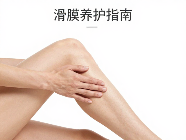 滑膜养护指南，恢复性训练结合小腿放松，加速关节康复