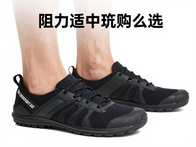 阻力适中怎么选?专业教练指导防滑水鞋选购攻略