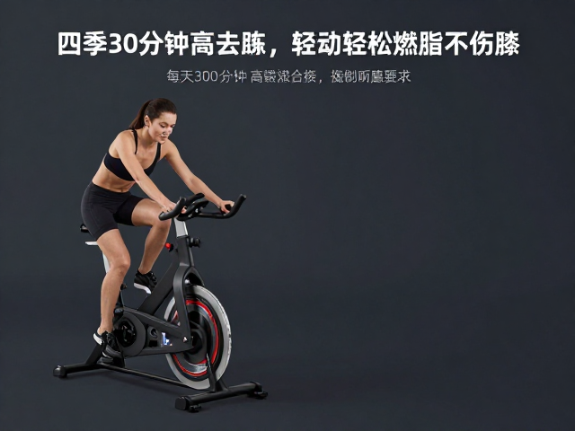 四季可练!每天30分钟高踏频骑行,轻松燃脂不伤膝