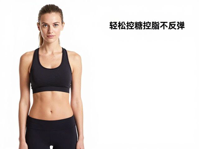 减脂人群必看,合理分配热量,轻松控糖控脂不反弹
