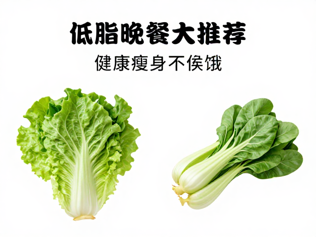 三餐均衡怎么吃?低脂晚餐推荐,清爽水煮菜,健康瘦身不挨饿