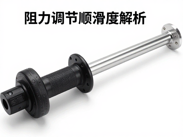 阻力调节顺滑度解析,20分钟入门训练,让设备运转更顺滑