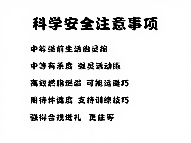 街舞有氧舞,中等强度练灵活肢体,高效燃脂不枯燥