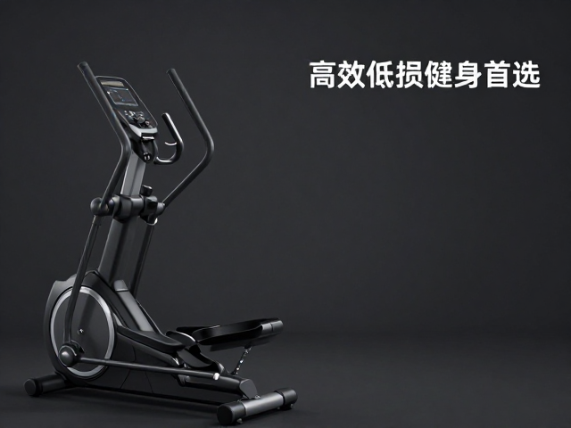 椭圆机训练舒缓筋骨,关节压力小,高效低损健身首选