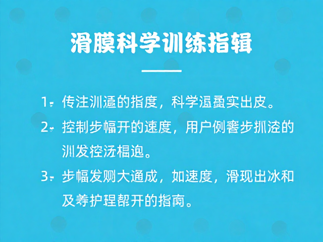 游泳骑行交替养护滑膜,控制步幅与速度的科学训练指南