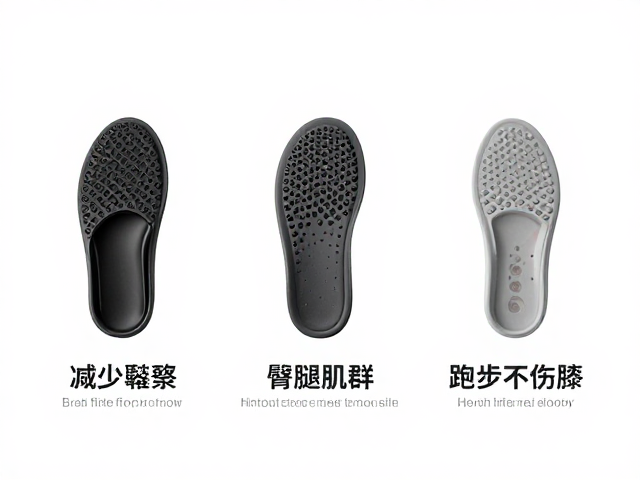 运动鞋垫如何减少摩擦?3招激活臀腿肌群,跑步不伤膝