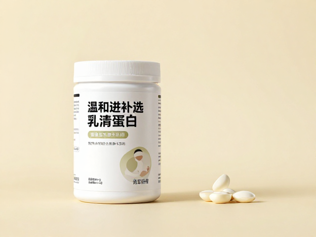 温和进补选乳清蛋白,高钙助力骨骼健康,科学补充不伤身