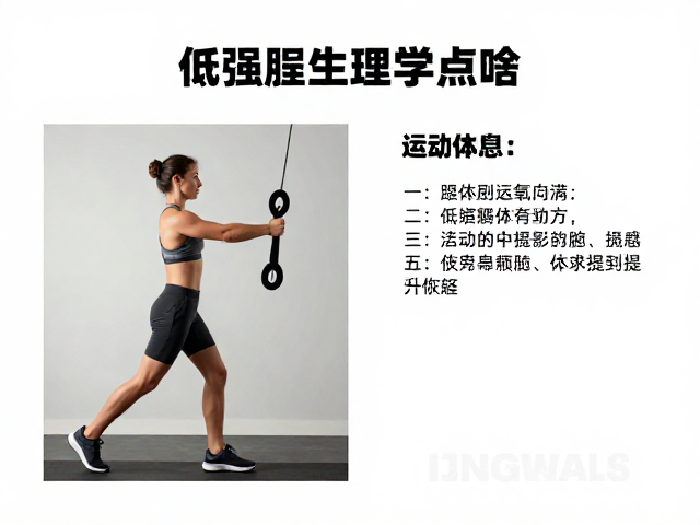 力量训练后做点啥？试试低强度有氧，不易疲惫还能提升恢复