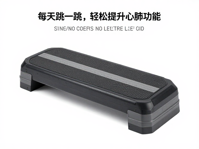 液压踏步器入门家用款，每天跳一跳，轻松提升心肺功能