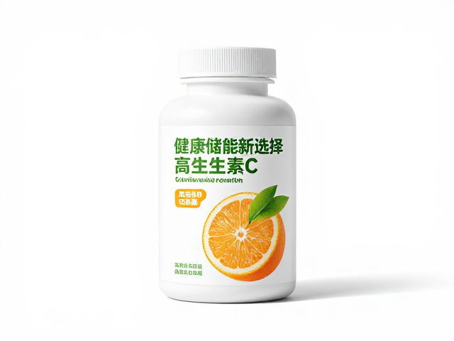 健康储能新选择,高含量维生素C补给,口感清新易吞咽