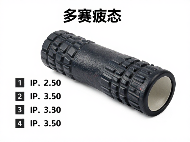 多赛调态，泡沫轴放松，肌肉疲劳评分与恢复指南