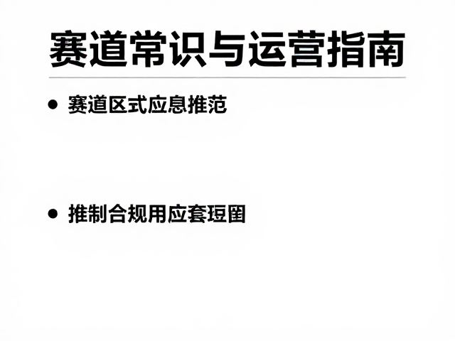 饮水站如何像固定医疗站一样规范?赛道常识与运营指南