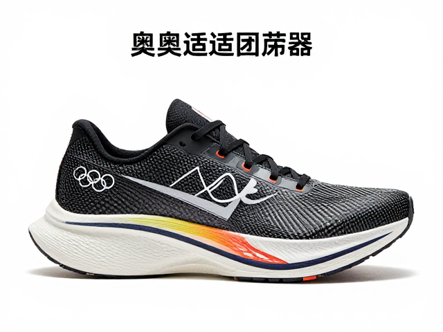 奥运闭幕象征!碳板跑鞋推动成绩提升,揭秘赛事由来
