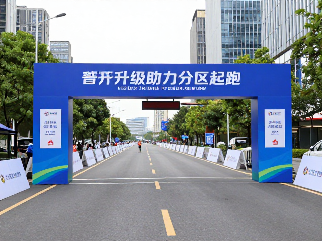 城市道路升级助力分区起跑,赛事兴起激发城市活力