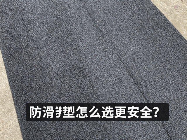 风雨跑法,实时气象播报,防滑垫怎么选更安全?