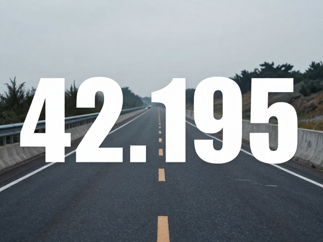 42.195公里的坚持，跑团文化延续与跑圈精神传承