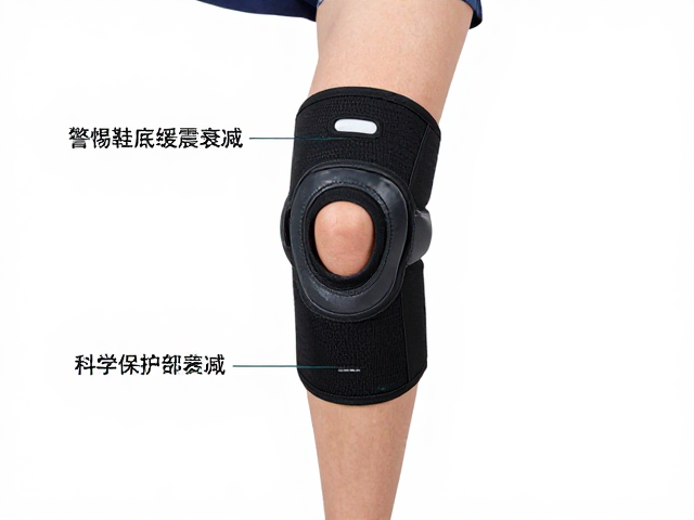 跑后冷敷护膝养护指南,警惕鞋底缓震衰减,科学保护膝盖