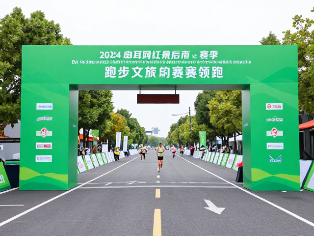 绿色赛事领跑!串联网红景点的跑步文旅新体验