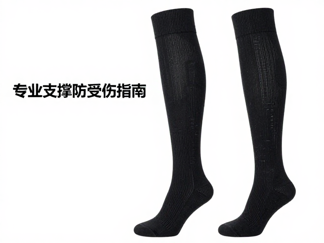 弹力针织压缩袜,赛事护具新宠,专业支撑防受伤指南