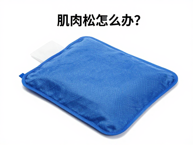 肌肉松弛怎么办?赛事医疗康复冷热敷袋急救指南