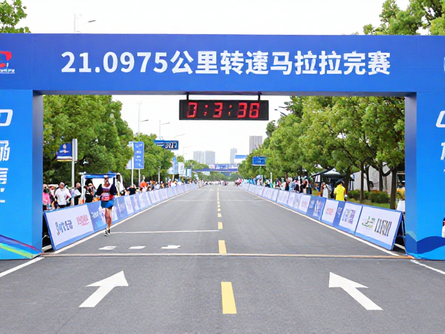 半程马拉松21.0975公里赛道认知,终点关门前如何高效配速完赛
