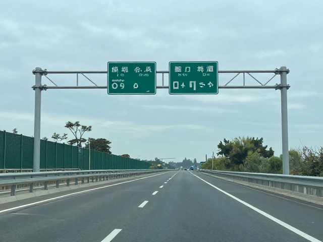 拱门计时点桥梁坡道路况辨识,新手避坑指南与通行技巧