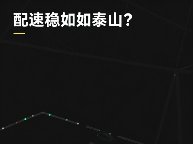 配速稳如泰山?看高手如何驾驭起伏赛道,实现赛事突破