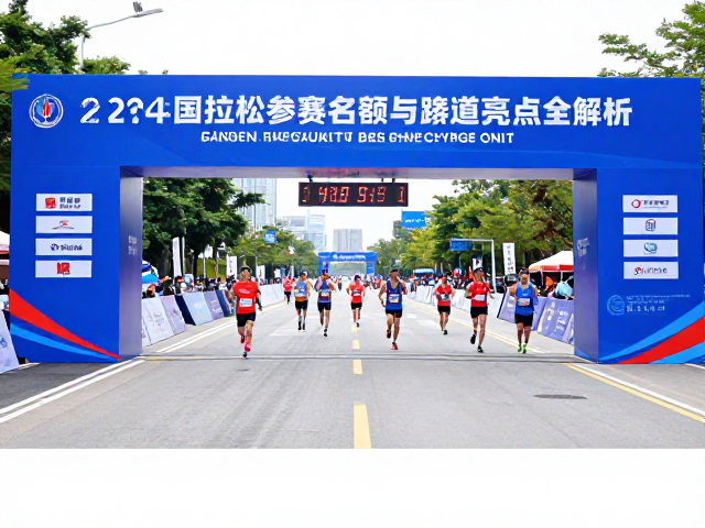 广州马拉松规模再扩!全程马拉松参赛名额与赛道亮点全解析