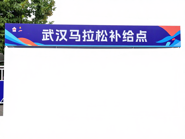 武汉马拉松补给点攻略，城市运动文化下的能量补给站