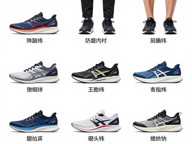跑鞋训练怎么选?防磨内衬,高性价比日训鞋推荐