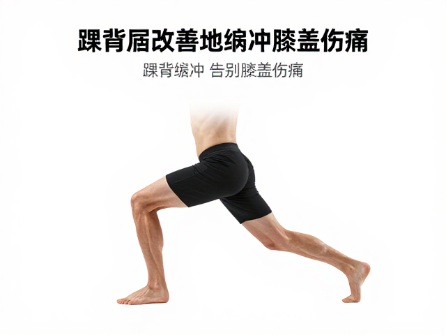 大跑量跑者必练,踝背屈改善落地缓冲,告别膝盖伤痛