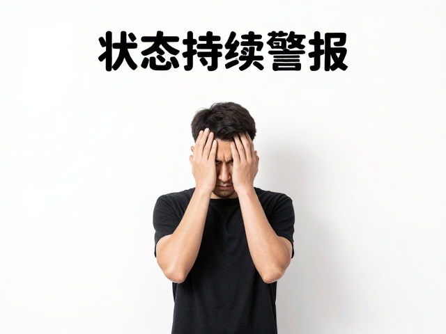 状态持续疲劳？修正姿态，避免空腹撞墙，重拾高效精力