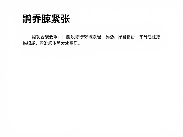 髂胫束紧张护理指南,软组织修复与避免急性损伤处重压