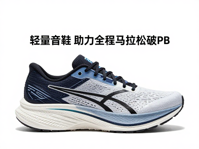 厚底推进型跑鞋怎么选?轻量赛鞋助力全程马拉松破PB