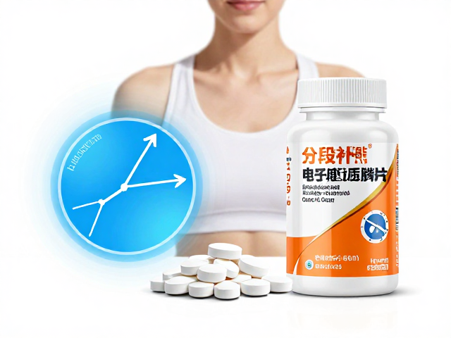 运动后分段补能，结合排汗率计算，电解质泡腾片怎么选？