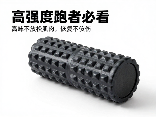 高强度跑者必看，泡沫轴放松肌肉，高效恢复不受伤