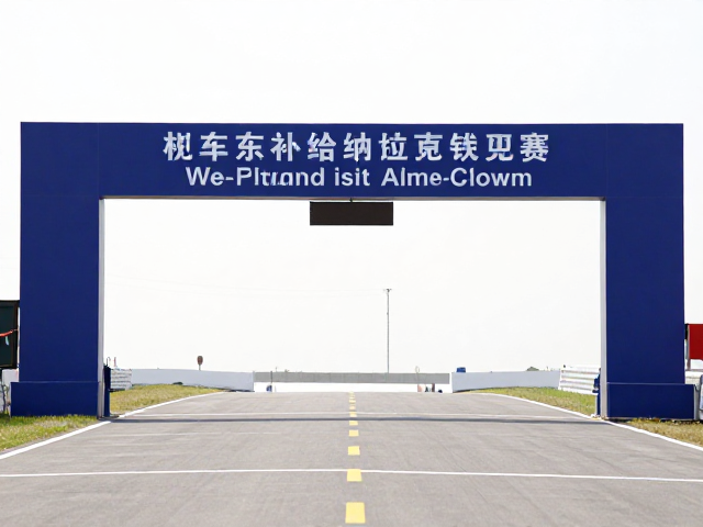 赛道认知与补给站减速，拱门计时点策略解析
