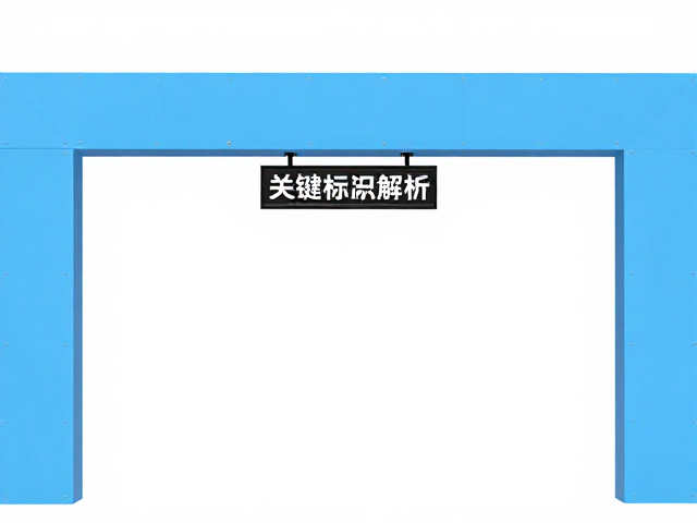 拱门计时点与公里牌如何辅助赛道辨识?跑步赛事关键标识解析