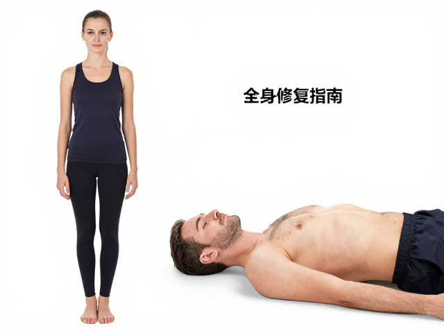 全身修复指南,运动康复评估与热敷放松的科学搭配