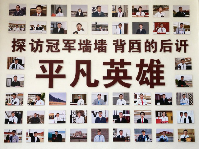 探访冠军墙背后的平凡英雄,经典风貌里的不屈灵魂
