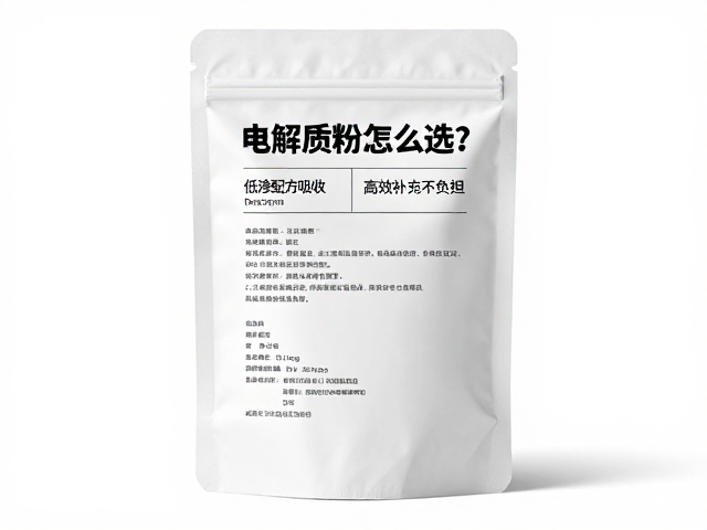 电解质粉包怎么选?低渗配方吸收快,高效补充不负担