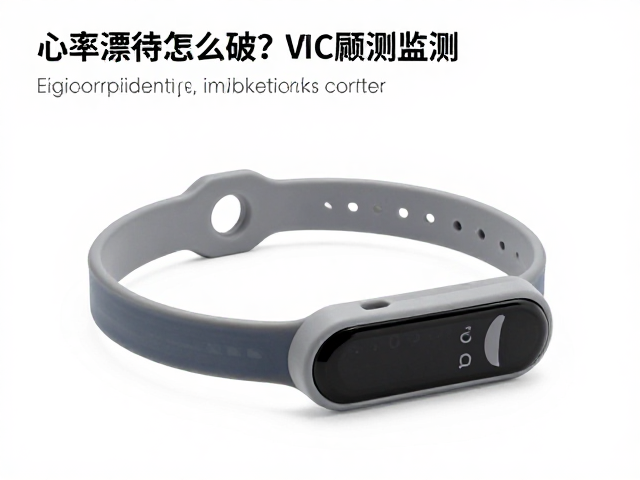 心率漂移怎么破?持久训练佩戴心率带监测,科学提升运动表现