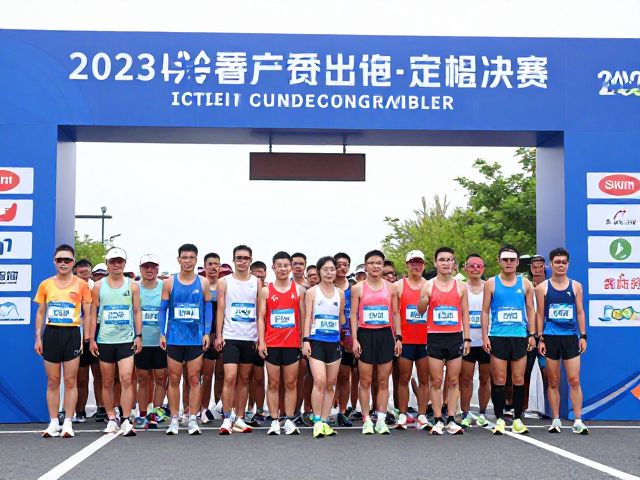 赛事底蕴深,分区起跑稳,完赛合影定格荣耀瞬间